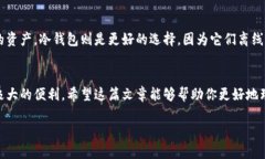 以太钱包能充值比特币吗