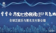 在区块链技术不断发展的