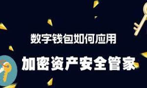 

如何合理注册多个比特币钱包？安全与便利的完美结合