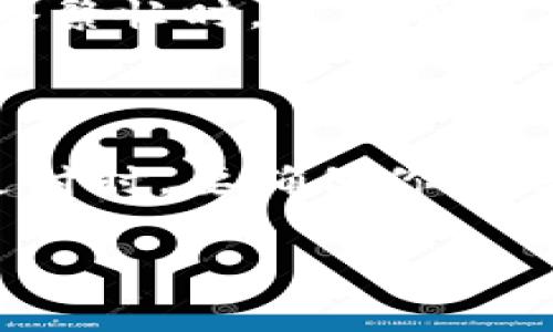 如何在TP钱包中获取HT矿工费

在数字货币的世界里，钱包和矿工费的概念常常让新手感到困惑。TP钱包作为一款流行的钱包应用，可以帮助用户安全存储和管理数字资产。而HT矿工费，则是指在进行相关交易时需要支付的一种费用。在这篇文章中，我们将详细介绍TP钱包的功能，以及如何获取HT矿工费，帮助你更好地理解这一过程。

什么是TP钱包？

TP钱包是一款基于区块链技术的多币种钱包，支持多种数字货币的管理，用户可以方便地进行存储、转账和交易。它以操作简单、安全性高、功能强大而受到众多用户的青睐。通过TP钱包，用户不仅可以管理他们的数字资产，还能够参与DeFi（去中心化金融）项目、参与token的交换、甚至可以进行NFT（非同质化代币）的交易。

HT矿工费的概念

HT是火币交易所的原生代币，而矿工费在区块链交易中通常是用户需要向网络支付的一种手续费。每当用户进行交易时，矿工费就会被收取。这笔费用用于激励矿工维护网络的安全和处理交易。具体到TP钱包中，如果你想进行基于HT的交易或其他操作，就需要支付相应的矿工费。

获取HT矿工费的途径

在TP钱包中，获取HT矿工费的方法主要包括以下几个方面：

ul
    listrong通过交易赚取/strong：用户可以在TP钱包中进行交易，赚取HT奖励。参与一定量的交易，将获得相应的HT代币，这些代币可以用作矿工费。/li
    listrong参与活动/strong：TP钱包和火币交易所不定期会举办一些活动，用户可以通过参与这些活动来获得HT奖励，例如转发活动信息、参与交易大赛等。/li
    listrong购买HT/strong：你可以直接在火币交易所购买HT，然后将其转入TP钱包。在完成交易后，这些HT可以用作矿工费。/li
    listrong进行投资/strong：通过参与DeFi项目或者流动性挖矿等方式，你可能会获得HT奖励，用于支付矿工费。/li
/ul

如何在TP钱包中使用HT进行支付

一旦你在TP钱包中获取了HT，并想用其支付矿工费，流程相对简单：

ol
    li打开TP钱包，登录你的账户。/li
    li选择需要进行交易的数字资产，并输入相应的转账信息。/li
    li系统会自动计算需要支付的矿工费，并在确认界面中显示矿工费的金额。/li
    li确认无误后，点击“确认转账”，交易将会被提交，并开始计算转账时间。/li
/ol

管理HT代币的技巧

管理HT代币的过程并不复杂，但以下的一些小技巧或许能够帮助你更好地资产配置：

ul
    listrong定期检查余额/strong: 确保你的TP钱包中有足够的HT余额以应对未来的交易需求，尤其是在进行大额交易时。/li
    listrong利用行情分析工具/strong: 关注HT的市值和行情走势，适时调整持仓策略。/li
    listrong学习使用DApp/strong: TP钱包支持多种DeFi和 DApp应用，利用这些应用可以帮助你通过参与流动性挖矿等获取更多HT。/li
/ul

常见问题解答

在了解了TP钱包和HT矿工费之后，可能会有一些进一步的问题。以下是两个常见问题的解答，供参考：

h4如何保障TP钱包的安全性？/h4

保障TP钱包安全性的方法包括：

ul
    listrong使用强密码/strong: 切勿使用简单或过于常见的密码。一个复杂且独特的密码是保障账户安全的第一步。/li
    listrong启用双重验证/strong: 如果TP钱包支持，务必启用双重验证功能。这增加了一道安全防线，即使密码被泄露，攻击者依然难以访问你的钱包。/li
    listrong千万不要分享私钥/strong: 你的私钥是你钱包中资产的唯一访问权限，绝对不要分享给任何人。/li
    listrong定期备份Wallet/strong: 定期备份你的钱包，以防止数据丢失的情况发生。/li
/ul

h4TP钱包的手续费是多少？/h4

TP钱包的手续费会因交易的类型和区块链的网络状况而有所不同。在进行任何交易之前，最好查看当前的网络拥堵情况和相关费用，以便作出相应调整。例如，在网络繁忙时，矿工费可能会相较平时高出不少。

总结

总体来说，TP钱包为用户提供了一个便捷、安全的数字货币管理平台。获取HT矿工费的方式多种多样，用户可以通过交易、参与活动等多种途径获得。在使用HT进行支付时，要确保你的账户安全，同时关注矿工费用的变化，为自己的数字资产管理做好准备。希望本文能够帮助你对TP钱包和HT矿工费有更深入的了解，也让你的数字货币之路更加顺畅。

TP钱包, HT矿工费, 数字资产, 区块链钱包/guanjianci