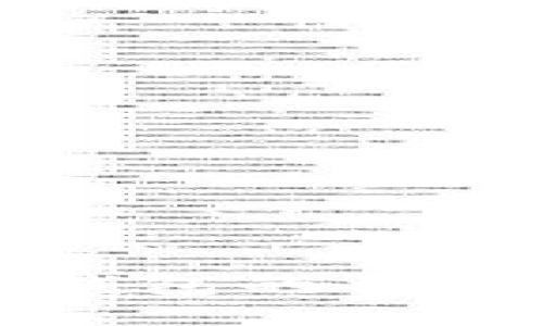 详解虚拟币钱包的交易流程与技巧