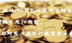 在讨论TP钱包转出HT（火币