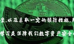 小狐狸钱包以太坊链丢失