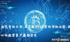 提示：由于篇幅限制，以