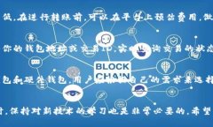 u思考一个且的/u   USDT如何