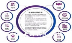 如何解锁以太坊钱包：方