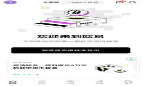 优质  
如何正确填写以太坊钱包地址：新手指南