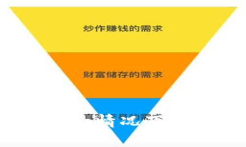 如何在没有钱包的情况下安全储存比特币？