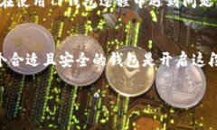 注意：以下内容是一个模