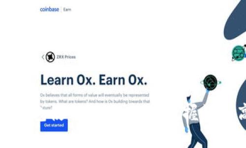 比特币闪电网络钱包使用指南：轻松掌握如何高效进行微支付