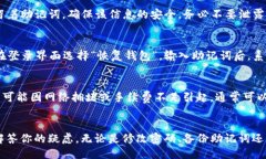 meta charset=＂UTF-8＂TP钱包个