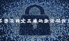 注意：以下内容是基于对