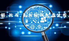 介绍比特币轻钱包是一种