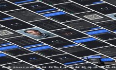 什么是Share区块链钱包？全