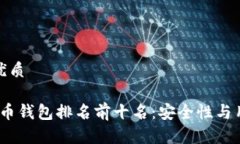 思考的且的优质2023年虚拟