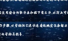 jiaoti区块链钱包图片下载