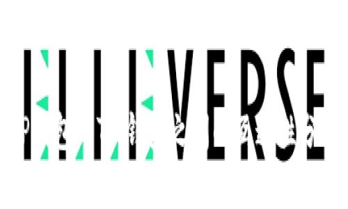 TP钱包与TW钱包之间的互通性分析