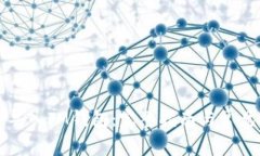 如何将TP导入IM钱包：完整