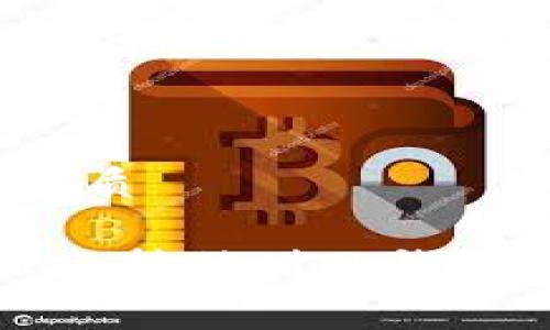 思考一个且的优质

如何将Pig Token转移到TP钱包？详细步骤教程