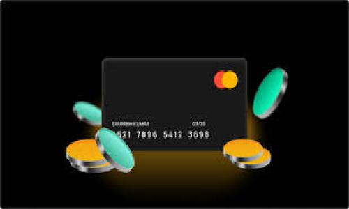   TP钱包被骗后，删除钱包是否能够找回？/ 

TP钱包, 钱包被骗, 删除钱包, 找回资产/guanjianci

一、引言

TP钱包作为一种数字资产管理工具，允许用户存储、转移和管理各种加密货币。然而，由于加密货币的去中心化和匿名性，许多用户可能面临财务损失，尤其是在网络诈骗活动日益猖獗的情况下。如果你已经在TP钱包中被骗，甚至删除了钱包，那么你可能会问：“我的钱包是否还能找回？我的资产是否还有可能追回？”在本篇文章中，我们将深入探讨这个问题，并为您提供详细的信息。


二、TP钱包的运作方式

TP钱包是基于区块链技术的一种数字钱包，用户通过各种方式（例如私钥、助记词等）来管理自己的加密资产。每个TP钱包拥有独特的地址，资产的存储、转移以及交易记录都在区块链上公开可查。

当您想要删除一个TP钱包时，系统会要求您确认并且删除与之关联的所有数据。这意味着，若您没有妥善保存私钥或助记词，钱包上的资产将变得无法访问。因此，在使用TP钱包时，切记定期备份重要信息，以免丢失资产。


三、被骗后是否能找回钱包？

如果您在TP钱包中体验到了诈骗，并因此删除了钱包，首先需要理解的是，区块链的去中心化特性使得找回被盗或被骗的资产非常困难。

1. **私钥和助记词的重要性**：如果您在被骗后立即删除了钱包，且没有备份私钥或助记词，那么您的资产几乎是无法找回的。即使是TP钱包的开发者，也无法恢复被删除钱包的数据。

2. **诈骗的性质**：如果您是在使用平台或DApp时被骗，比如通过假网站或者恶意链接，首先要确认你的资产是否已经转移到骗子的地址上。一般来说，一旦资产转移至诈骗者的地址，追回的难度非常大。

3. **资产被永久性锁定**：在某些情况下，如果用户的资产被转移至另一个钱包地址，而该地址又没有进行过进一步的操作（例如卖掉、转移等），资产可能会长期处于锁定状态，难以追踪。


四、如何防止被骗？

在使用TP钱包或其他加密货币钱包时，采取预防措施十分重要：

1. **确认地址的正确性**：在进行任何转账之前，务必仔细确认接收方的地址是否正确，尤其是在复制粘贴时，容易出现错误。

2. **使用双重验证**：开启多重验证功能，确保账户安全，这能有效降低被盗风险。

3. **定期备份钱包信息**：确保您的私钥和助记词的安全，并定期进行备份，这样即使钱包被删除，也有可能找回资产。

4. **警惕可疑链接和消息**：不要随意点击不明链接，特别是在社交媒体上或者邮件中，谨慎处理任何可疑信息。


五、资产找回的法律途径

如果您遇到诈骗，虽然找回资产的可能性不高，但您仍可尝试以下几种法律途径：

1. **报案**：及时向当地警方报案，许多地区有专门针对网络犯罪的部门，会对此进行调查。

2. **联系交易所**：如果您是在某个平台购买的加密资产，可以尝试联系相关交易所，查看是否能够协助追回资产。

3. **法律咨询**：找专业的法律顾问，尤其是那些专注于网络犯罪和加密货币领域的律师，进行详细咨询，获得更为专业的指导。


六、总结

TP钱包作为一个重要的数字资产管理工具，安全性与用户的使用习惯密切相关。通过良好的防范意识，定期备份钱包信息，能够有效下降被骗的风险。如不幸被骗且未进行备份，找回资产的可能性极小。面对这样的情况，用户需及时向有关部门报案，争取通过法律途径寻找解决方案。

无论如何，在选择和使用任何加密货币钱包时，都要保持警惕和规范，确保自身和资产的安全。


七、相关问题讨论

在这里，我们将讨论六个与TP钱包相关的重要问题：
1. TP钱包的使用安全性如何？
2. 如何有效备份TP钱包的私钥和助记词？
3. 如果在TP钱包中交易失败，资金会如何处理？
4. 被转走的资产是否可以追回？
5. 使用TP钱包时应避免的常见误区有哪些？
6. 如何选择适合自己的数字钱包？


针对上述问题，我将逐个进行详细介绍。

八、TP钱包的使用安全性如何？

TP钱包的安全性主要取决于多个方面，包括钱包的类型、用户的行为以及平台本身的安全措施。首先，TP钱包作为非托管钱包，用户完全掌握自己的私钥和助记词，这为用户提供了更高的控制权。因此，私钥和助记词的安全性极为重要，一旦泄露，任何人都能访问并转移相关资产。

TP钱包为用户提供了一定的安全保护机制，如密码锁、指纹解锁等功能，但这些功能也并非绝对安全。例如，设置简单的密码可能会被暴力破解，因此建议用户使用复杂且独特的密码，并定期更换。

此外，使用官方渠道下载TP钱包应用，避免通过不明来源下载，可以有效降低潜在风险。也应避免在公共Wi-Fi下使用TP钱包，以防被黑客攻击。总之，TP钱包的安全性影响因素众多，用户应始终保持警惕，妥善管理自己的安全信息。


九、如何有效备份TP钱包的私钥和助记词？

备份TP钱包的私钥和助记词是非常重要的一步，能够有效确保您在未来保证对钱包的访问。备份方式有多种，包括纸质备份和电子备份。

1. **纸质备份**：将私钥和助记词写下来，并存放在一个安全的地方，避免因电脑损坏而失去数据。确保备份的地方干燥安全，并可以防止意外火灾、水灾等。

2. **电子备份**：将私钥和助记词保存到加密的USB设备中，确保设备的不易被他人访问。使用可靠的加密软件进行加密，以防止数据被他人窃取。

在进行备份时，需格外小心，绝不将私钥和助记词记录在联网设备或云端存储中，因为此类方式极易遭到黑客攻击。

定期检查备份是否完整，并在移居或变动住址等情况下及时更新备份位置是明智的做法，以确保自己的资金安全。


十、如果在TP钱包中交易失败，资金会如何处理？

交易失败可能由多种原因造成，包括网络拥堵、手续费不足或合约错误等。在TP钱包中，如果交易失败，通常会有以下几种处理方式：

1. **资金返回**：在多数情况下，交易失败后的资金会返回到资产余额中。用户可以在钱包中查看未完成的交易记录，并确认费用是否被退回。

2. **手续费损失**：即使交易失败，已支付的网络手续费通常不会返还，因此用户需要在发起交易时确认手续费的合理性。

3. **等待确认**：当网络较为拥堵时，用户可能需要等待更长的确认时间，在此替代情况下，无需重复发送交易请求。

如果用户在TP钱包内遇到此类问题，应尽快查询交易状态，确保资金得到妥善处理。同时，保持与TP钱包的官方支持渠道沟通，以了解具体情况。


十一、被转走的资产是否可以追回？

一旦资产被转走，追回的可能性极其渺小。这一点与区块链的去中心化特性有密切关系。通常，转账后，资金便在区块链中快速流动，用户难以追溯。

1. **交易记录**：尽管区块链是开放透明的，但大多数情况下，找到并确认骗子地址后，追回资产依然具有挑战性。许多诈骗者设会立即将资金转换成其他形式以隐藏行踪。

2. **法律途径**：用户可考虑报案，并尽可能提供详细证据，而某些国家或地区会有专门针对数字资产的法律规定，尽管此方法的成功率依赖当地法律环境。

3. **联系交易所**：如果资金被转移至某一交易所，则可尝试联络该交易所寻求协助。提供相关信息，部分交易所会在符合法律要求的情况下开展调查。

总而言之，虽然追回转走的资产难度极大，但尽早采取行动，咨询专业人士，将有助于提高追回的可能性。


十二、使用TP钱包时应避免的常见误区有哪些？

在使用TP钱包的过程中，用户常常会犯一些误区，这些误区可能导致资金风险。以下是几个常见的误区：

1. **忽视备份**：许多用户在使用TP钱包时，会忘记定期备份私钥和助记词，导致在需要访问时失去资产。

2. **使用简单密码**：出于方便，用户可能设置简单且易于记忆的密码，然而这极易成为黑客攻击的目标。

3. **通过不明链接访问**：有些用户可能会轻信网上的链接，导致钱包信息被泄露。因此，务必从官方网站及应用商店下载安装。

4. **不更新钱包版本**：用户若未及时更新钱包应用，可能会错过新版本中的安全修复或功能改进，更容易受到攻击。

避免这些误区，用户应提高自身对钱包管理的重视，增强对加密资产的整体安全性意识。


十三、如何选择适合自己的数字钱包？

在选择数字钱包时，用户应考虑多方面的因素，确保能找到一款适合自己需求的钱包。首先，明确自身需求：比如是需要更多的安全性，还是更偏重交易的便捷性。

1. **类型选择**：选择热钱包（如应用钱包）还是冷钱包（如硬件钱包），热钱包一般用于频繁的交易，而冷钱包则适合长期存储。

2. **支持资产**：确保钱包支持您所持有的加密资产，各钱包对于不同资产的兼容性不一。

3. **用户体验**：钱包的界面友好程度、功能是否易于使用，都是需要考虑的因素之一。

4. **安全性**：了解钱包的安全措施，包括加密技术、多重身份验证等，能为资产提供一定的保障。

通过综合考虑以上因素，您能够选出最适合的数字钱包，以保障您的资金安全和管理效率。
