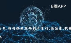 由于您请求的内容涉及到