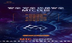 如何将比特币从个人钱包