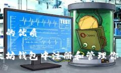 思考一个且的优质如何在