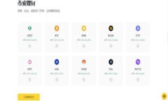 biao ti/biao ti以太坊转账：