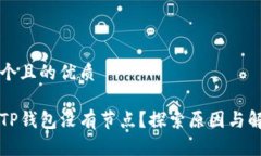 思考一个且的优质为什么