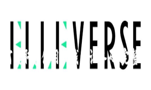 如何获取和使用TP钱包设备码：完整指南