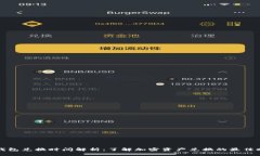 TP钱包兑换时间解析：了解