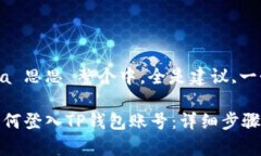  Lumia 思思 整个中，全是建