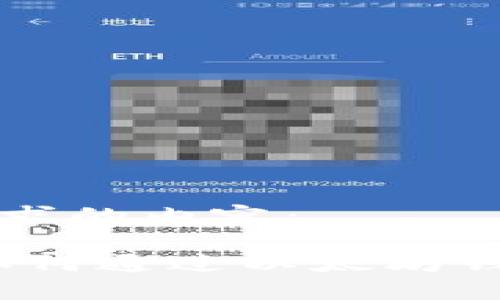 以下是您请求的内容：

详细指南：如何通过以太坊钱包发送资产