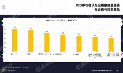 baioti2023年最佳比特币钱包推荐与官网详解/baioti

比特币钱包, 加密货币, 钱包安全, 虚拟货币/guanjianci

比特币钱包简介
比特币钱包是用户存储、发送和接收比特币等加密货币的工具。与传统的银行账户不同，比特币钱包不直接保存货币，而是存储用户的私钥和公钥，允许用户管理其数字资产。随着比特币及各类加密货币的日益普及，选择一个安全、易用的比特币钱包变得极为重要。不论是初学者还是专业投资者，都需要了解不同钱包的特点和各自的官网，以便选择最合适的产品。

比特币钱包的类型
比特币钱包主要分为三类：热钱包、冷钱包和硬件钱包。热钱包通常通过互联网访问，方便快捷，但相对安全性较低。冷钱包则是离线存储，可以有效防止黑客攻击，但使用时相对麻烦。硬件钱包是一种专门用于存储加密货币的物理设备，结合了热钱包和冷钱包的优点。

如何选择合适的比特币钱包
在选择比特币钱包时，用户应该考虑多个因素，包括安全性、易用性、支持的货币种类、多重签名支持等。安全性是最重要的因素，用户应该确保钱包提供强大的加密和备份选项。此外，易用性也是提升用户体验的关键因素，尤其对于新手用户而言，友好的界面和简单的操作流程将使得他们能在无需长时间学习的情况下快速上手。

2023年推荐的比特币钱包及官方链接
以下是2023年推荐的几款比特币钱包及其官网链接：
ul
  liCoinbase Wallet - 官网：a href=