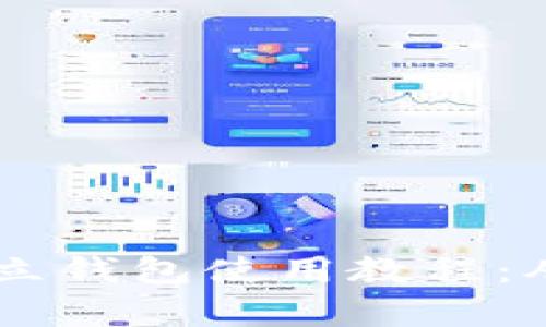 全面解析USDT独立钱包使用教程：从创建到安全存储