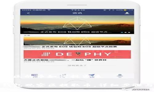 tp钱包观察区的币如何提出来

如何从TP钱包观察区提取币，详细步骤与注意事项