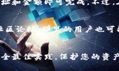   如何在王东林区块链上安