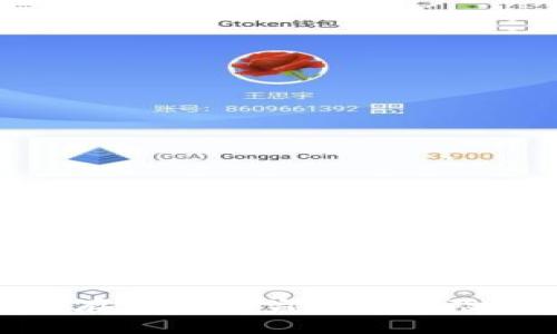 TP钱包是否存在跨链盗币的风险及如何防范