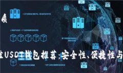 思考一个且的优质:座位