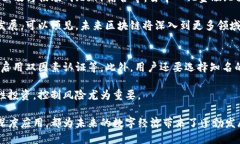 biao ti区块链技术的全面解