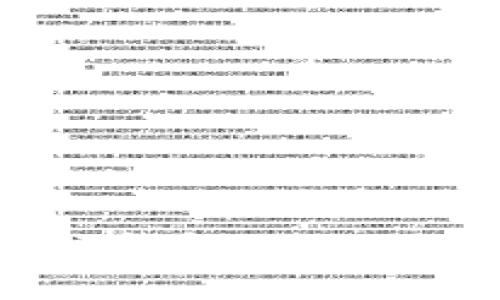 如何将抹茶提币到TP钱包的BSC链并解决不显示问题