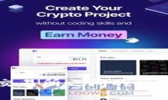 TP钱包与交易所之间的划算