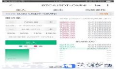 区块链技术与数字钱包：