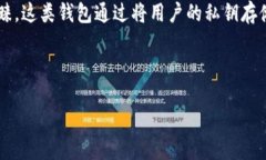 介绍随着比特币和其他加