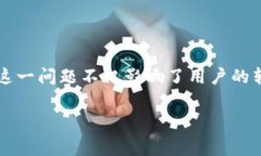 tp钱包转账时预估费用计算