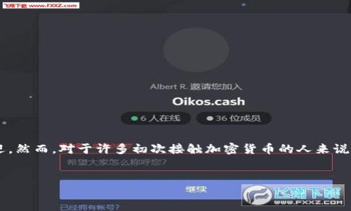 详细介绍  
在如今的数字经济时代，虚拟货币的流行使得越来越多的人开始使用加密货币钱包，其中 TP 钱包因其安全性和用户友好性受到广泛欢迎。然而，对于许多初次接触加密货币的人来说，如何将数字资产转换为现金仍然是一个难以理解的过程。本文将详细探讨 TP 钱包的提现金操作步骤，以及相关的注意事项和常见问题。

  
TP钱包提现金的完整指南：让你轻松掌握操作步骤