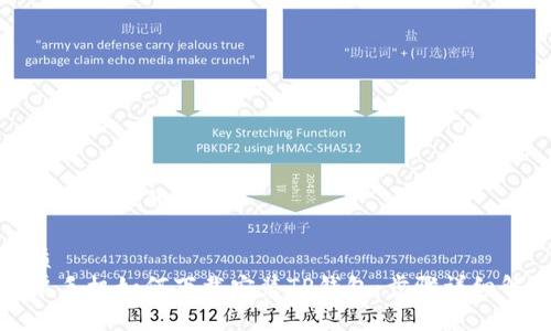 思考一个且的

优质
安卓手机如何下载安装TP钱包：步骤详细解析