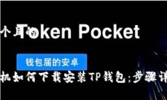 思考一个且的优质安卓手