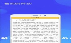 深入了解6种以太坊钱包：