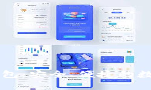 存比特币的壹钱包：安全、便捷的数字资产管理平台